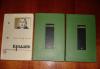 И.Крылов. Собр.соч. в 2-х томах (1969 г.) превью 762621.