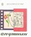 Превью Диапроектор Спутник (1981г.) Москва - 1