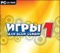 Игры для всей семьи 1 превью 778610.