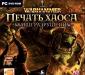 Warhammer Печать Хаоса. Марш разрушения превью 778700.