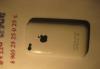 Превью IPhone 2sim TV Wi-Fi Санкт-Петербург - 1