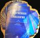 13 разных номеров журнала "Современная онкология" превью 783548.