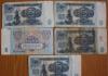 Боны СССР превью 785699.