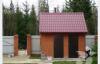 Превью Дмитровское ш., 35 км от МКАД, д. Лупаново Москва - 2