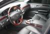 Превью Mercedes S-klasse, 2008,за 400 000руб Москва - 1