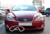 Lexus IS, 2006 превью 789806.