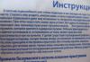 Превью Прыгунки Москва - 2