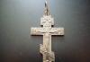 Крестик серебряный (не ношеный/новый) превью 795507.
