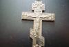 Превью Крестик серебряный (не ношеный/новый) Москва - 1