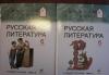 Учебники превью 798573.