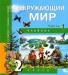 Превью Учебники 1 и 2 классы Санкт-Петербург - 4