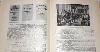 Превью Ленинградский институт инженеров жел дор тр. 1960г Москва - 1