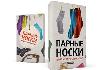 Превью Антибуки - Тубус "приличный набор для му" Москва - 3
