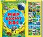 Превью Детские музыкальные книжки Москва - 2