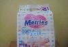 Подгузники merries 9-14 кг превью 89324.