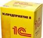 1С Бухгалтерия 8 усн превью 801205.