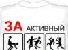 Превью Прикольные футболки Москва - 3