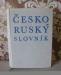 Cesco-rusky словарь превью 802614.