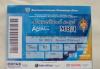 Билет хоккейный Мвд-Динамо (Москва),21.11.2009г превью 802776.