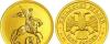 Георгий Победоносец 50 рублей золото UNC превью 804044.