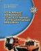 Пожарные аварийно-спасательные машины превью 805168.
