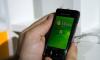 Превью Кпк Sony-Ericsson Xperia X1 black Москва - 1