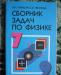 Превью Учебники (6-10 класс),не дорого Санкт-Петербург - 3