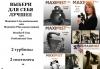 Превью Аппараты для моментального загара Санкт-Петербург - 0