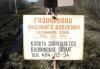 Превью Земля сх назначения Санкт-Петербург - 1