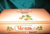 Превью Продукты из Финляндии под заказ для Вас Санкт-Петербург - 2