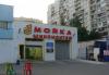 Шиномонтаж превью 830167.