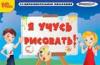Игры для малышей превью 833453.