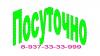 Квартиры посуточно в Уфе! превью 837171.