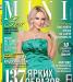 Превью Новое платья от  karen millen Санкт-Петербург - 3