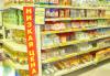 Превью Стеллажи металлические продуктовые Москва - 3