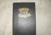Сказки русских писателей-"Городок в табакерке" превью 840594.