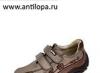 Новые кроссовки Антилопа р. 27 превью 848542.
