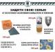 Изделия из Корельского шунгита превью 853058.