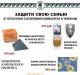 Изделия из корельского шунгита! превью 853066.