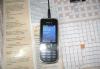Nokia 2700 превью 853308.
