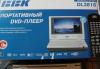 DVD плеер ввк DL381S превью 850412.