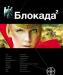 Превью Книги издательства "этногенез" Москва - 1