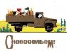 Сдам 2ккв., Автовская 15, м. Автово превью 854204.