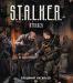 Превью Серия S.T.A.L.K.E.R Москва - 2