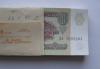 Превью Продаю банкноты 1 рубль 1991 года пресс Москва - 2