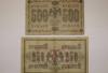 Банкнота 500 рублей (1918г.) и Банкнота 250 рублей (1917г.) превью 857028.