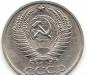 Превью 50 копеек 1964 года Санкт-Петербург - 1