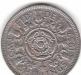 Превью TWO shillings 1957 года Санкт-Петербург - 1