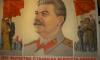 Превью Оригиналы плакатов 1947-1955 годов Иваново - 2