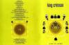 King crimson x 4 DVD Collection x превью 858940.